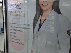 -牙博士口腔品牌连锁(杨浦店)