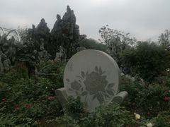 -人民公园(罗湖区)