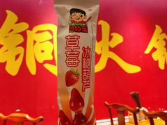 -乐宴·老北京铜火锅(桂庙店)