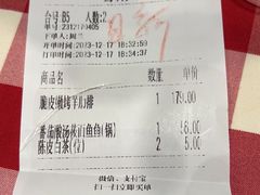 -西贝(华发商都店)