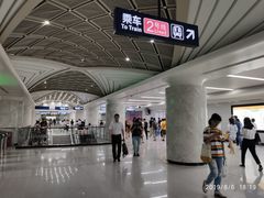 -螃蟹岬(地铁站)