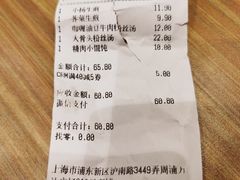 -小杨生煎(周浦万达店)