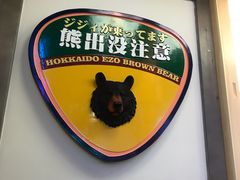 -弘彩英·烤牛舌·年糕火锅(蓝色港湾店)