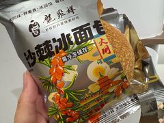 -龍聚祥烧麦馆(鼓楼店)