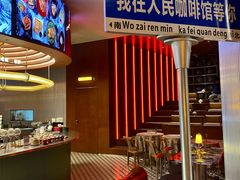 -人民咖啡馆(四行仓库店)