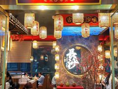 -恰饭·老长沙市井菜(天河客运站店)