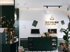 -做披萨的奇葩(中海央墅店)