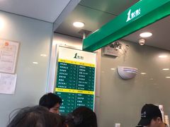 等位区-1点点(阜通店)