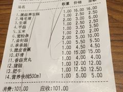 -傣妹火锅(南京东路一店)