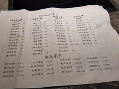 -好鲆·活鱼料理(金地广场店)