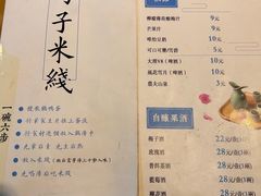 -勺子米线·云南传统小吃市集(四方街店)