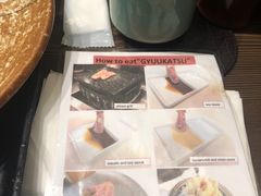 -牛かつもと村(原宿店)