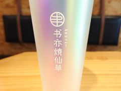 -书亦烧仙草(凯升广场店)