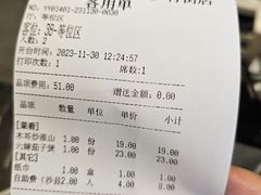 -四方桌·福建客家土菜(沙县步行街店)