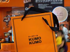 餐具摆设-KUMO KUMO甜品·冰淇淋(深圳壹方城店)