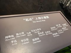 -中共一大纪念馆