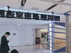 -神盾局密室逃脱(in77店)
