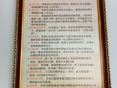 -四川大学华西口腔医院(华西院区)