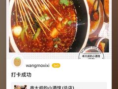 -串大叔炭火烤串·鸡西大冷面刀削面(总店)