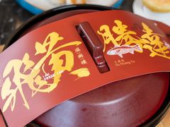 -滋粥楼·顺德菜(番禺广场总店)