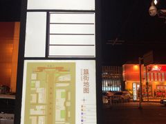 -簋街