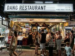 -Dang restaurant (patong phuket)