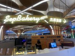 -茶马花街(城西银泰城店)