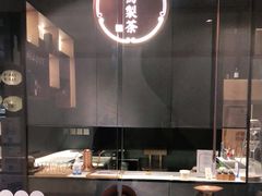 -飛鳥製茶