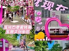 -苏坦土耳其西餐厅(玉林店)