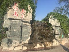 -白洋淀景区
