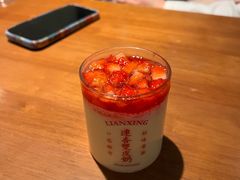 草莓双皮奶-连杏双皮奶(长沙国金店)