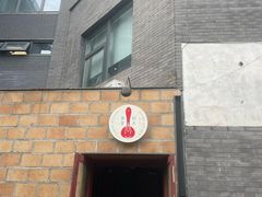 -铃木食堂(北新桥店)