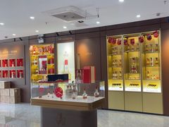 -五粮液(浦东大道店)