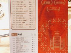 -陶陶居酒家(环市东店)