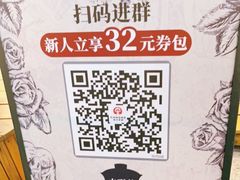 -霸王茶姬(正佳广场店)
