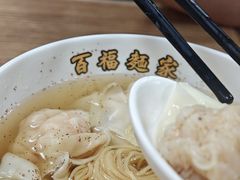 -百福麵家(新馬路店)