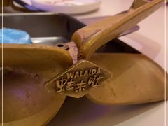 -蛙来哒(欢乐水岸店)