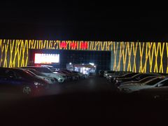 -真快乐APP体验中心(西坝河店)