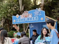 -上海神旺大酒店