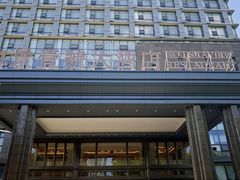 -海景壹号大酒店(滨湖店)