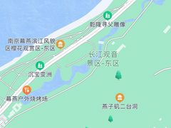 -幕燕滨江·长江观音景区