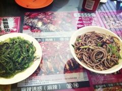 蕨根粉-鱼酷活鱼烤鱼(昆明路店)