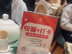 -扬州饭店(南京东路店)
