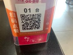 -华辉拉肠(龙口东店)