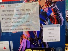 -四合网咖(宁波钱湖天地店)