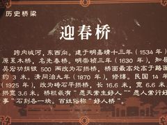 -迎春桥老炉烧饼(碧霞路店)