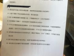 -宫城藏王狐狸村