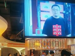 -丰茂烤串(公园店)