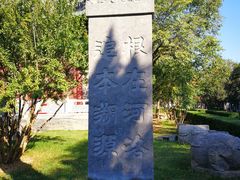 -洛阳周公庙博物馆