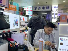 -胜灿苹果华为手机电脑维修回收(徐汇店)